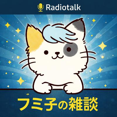 贈る言葉/カントリーフィドルアレンジ from Radiotalk