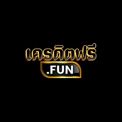 เครดิตฟรี เครดิตฟรี