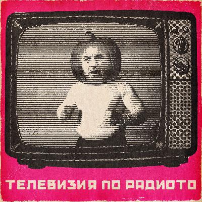 #ИзвиниСеБе