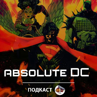 ABSOLUTE DC ― не такой Абсолютный как хотелось...
