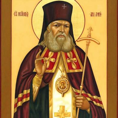 Святитель Лука Молитва святителю Луке, исповеднику, архиепископу Симферопольскому и Крымскому