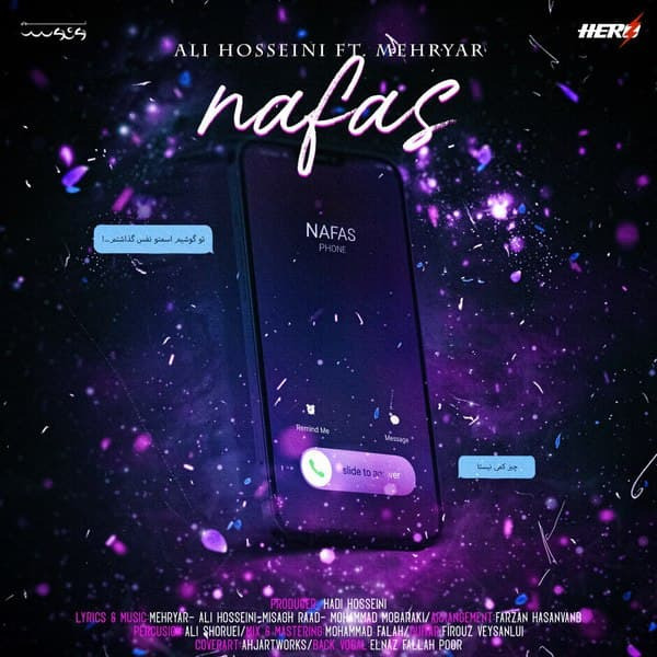 027-Ali-Hosseini-And- Mehryaar-Nafas