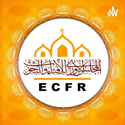 المسلمون مواطنون ومقيمون في أوروبا المسلمون مواطنون ومقيمون في أوروبا