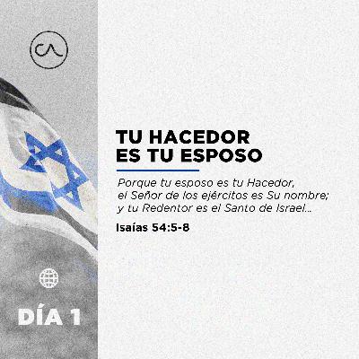 Día 1- DEVOCIONAL DE ISRAEL 🇮🇱