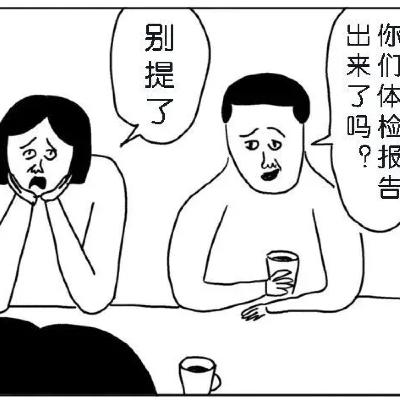 我们与疾病的距离:走近流行病学&预防医学 我们与疾病的距离:走近流行病学&预防医学