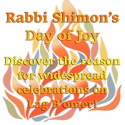 Rabbi Shimon’s Day of Joy