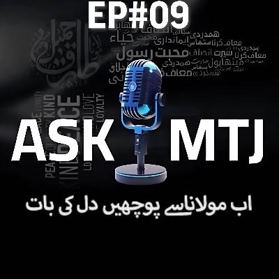 Ask MTJ EP#09 - Meeting with Prime Minsiter of Malaysia | Molana Tariq Jamil