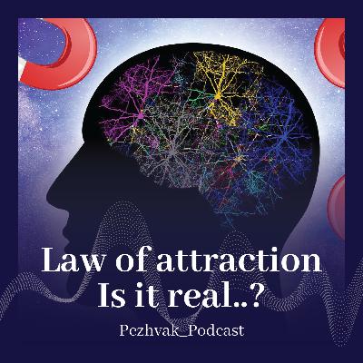 قانون جذب - هپروت یا کلید سعادت؟