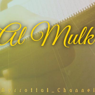 Surah Al Mulk sebelum tidur Surah Al Mulk sebelum tidur