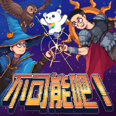 EP3 聊聊交友軟體