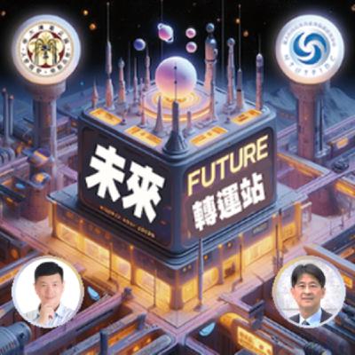 EP060_《外來局內人：企業從外部遴選領導者的可行方式》 陳忠仁 教授