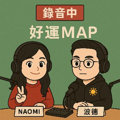 EP109｜六宮有星系列✨金星六宮，透過辛勞讓世界變美麗｜木星六宮，用身體力行將智慧實踐出來