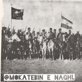 بدیهیات مشروطه