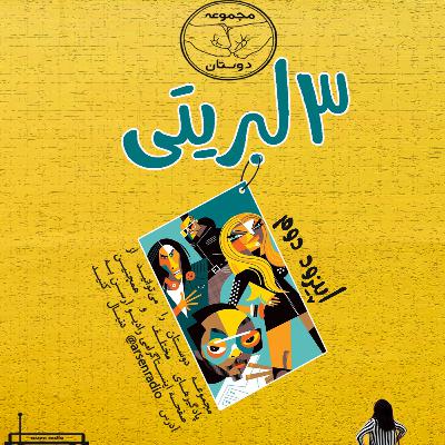 The People Behind the Horses: With HEP Insurance The People Behind the Horses: With HEP Insurance