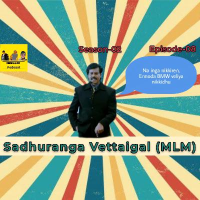 Sadhuranga Vettaigal (MLM) | IMBeeDi
