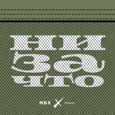 «Хочу, чтобы каждый человек знал: не надо опускать руки»