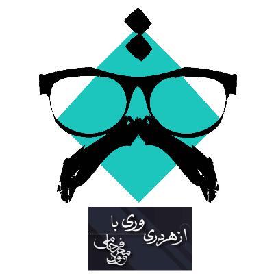 راهنمای تابآوری در برابر جنگ روانی راهنمای تابآوری در برابر جنگ روانی