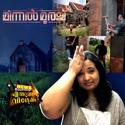 മിന്നൽ മുരളിയും, പള്ളി സെറ്റും പിന്നെ വർഗീയവാദികളും