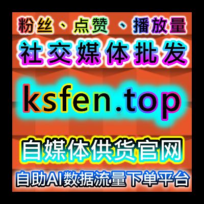 通过自动化平台提升社交平台的互动与话题热度,提升品牌的曝光度 通过自动化平台提升社交平台的互动与话题热度,提升品牌的曝光度