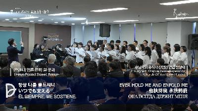 [MP3]2025.11.22. 산업선교 전체예배