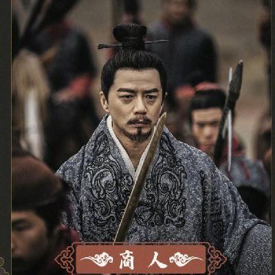 吕不韦被流放的荒蛮之地(芦伟) 吕不韦被流放的荒蛮之地(芦伟)