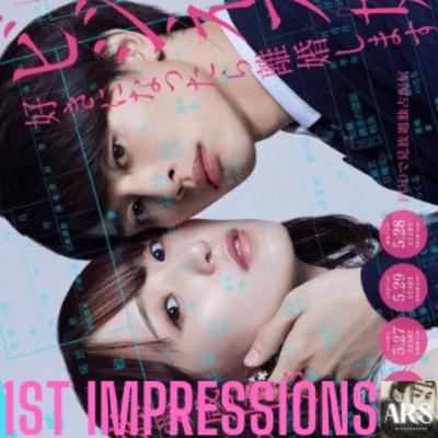 1ST IMPRESSIONS: BUSINESS MARRIAGE: IF YOU FALL IN LOVE, YOU'LL DIVORCE '24 1ST IMPRESSIONS: BUSINESS MARRIAGE: IF YOU FALL IN LOVE, YOU'LL DIVORCE '24