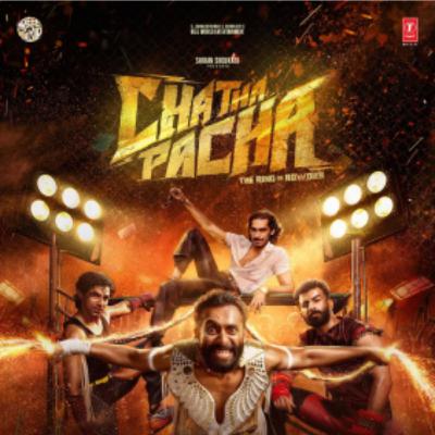 EPISODE 44 
ചത്ത പച്ച 
THE RING OF ROWDIES AND 90's kids NOSTALGIA