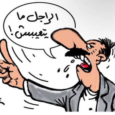 كيفَ يَتَكَوَن كائن الرجُل🤔