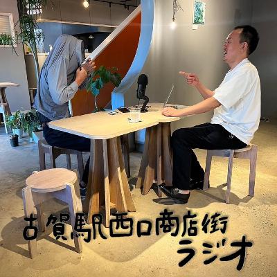 #7 はっしーとはやっしーの箸休め (2024年夏の業務報告)