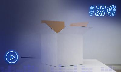 【雙11快遞行業最賺錢？】詳盡分析阿里、順豐、京東快遞行業｜「網購即時配送」才是中國電商真正戰場 ？｜Mila Yuen