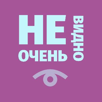 Мир и война: обсуждаем военную терминологию и пацифизм в истории и искусстве