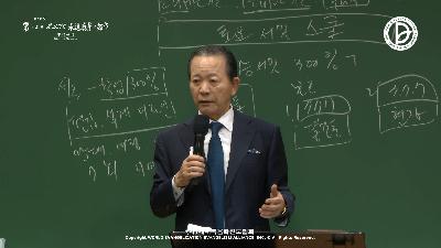 [MP3]48주차 - 기능 서밋 300% (창 41:40-45)