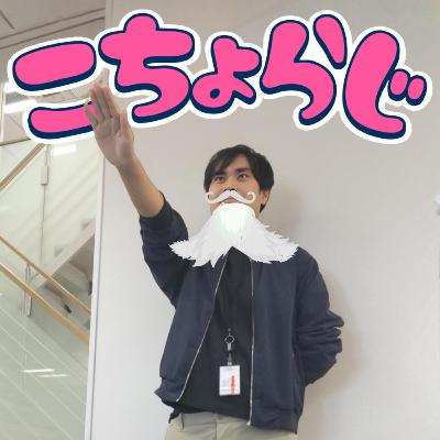 #85「『お~い!竜馬』って今も学校の図書室にある?」 #85「『お~い!竜馬』って今も学校の図書室にある?」