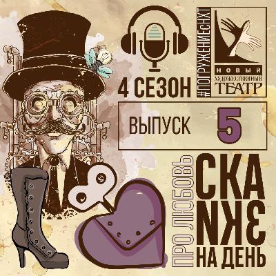 Сказка "Признание в любви". Исполняет Клаудио Сальгадо Сказка "Признание в любви". Исполняет Клаудио Сальгадо