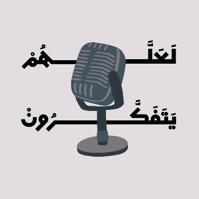 من هو المسَارع في الخيرَات ؟
