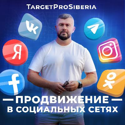 Возврат Инстаграм/Фейсбук в Россию в 2025 году.