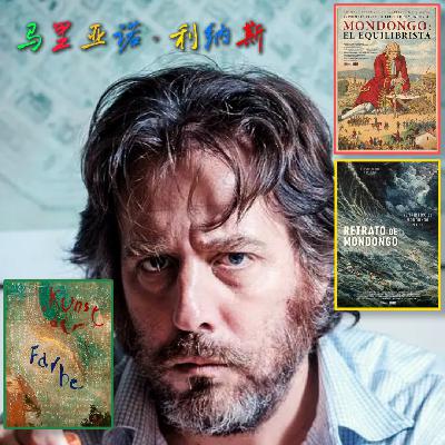 「2025海影节」回顾（中）潘佩罗三打蒙东戈，携风暴而来段终落