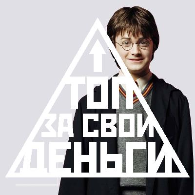 Что такое Marathon, актёры «Гарри Поттера» | Топ 54