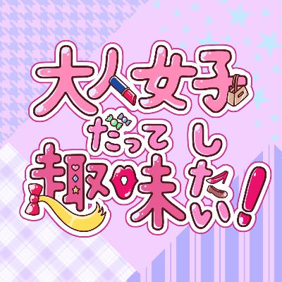 #16 あの頃はこうだった…『関西弁』