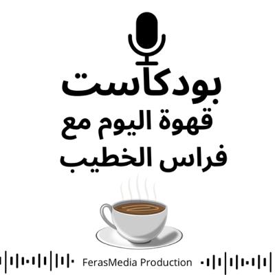 تجربتي مع ستاربكس تجربتي مع ستاربكس