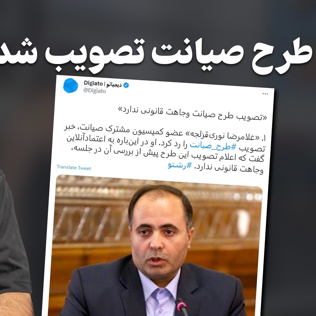 طرح صیانت تصویب شد ؟ - بارد موتور هوش مصنوعی گوگل  - تصویر آیفون ۱۵ اولترا تیتانیومی