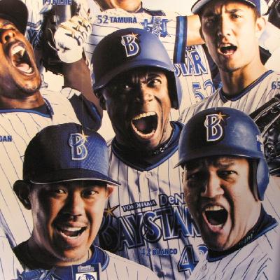 La Hora del Béisbol Japonés, Ep. 454, 22/03/2026