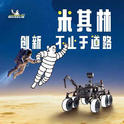 米其林|美洲成泡泡玛特增速最快的市场,中国连锁酒店加速布局东南亚 米其林|美洲成泡泡玛特增速最快的市场,中国连锁酒店加速布局东南亚