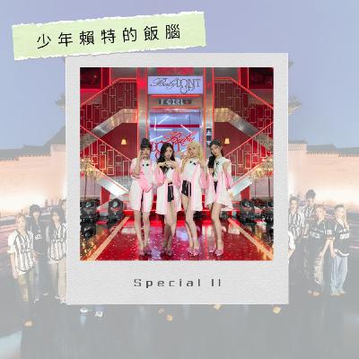 S3特別集2 參加Baby DONT Cry的音放錄製以及tripleS聯名快閃店的心得