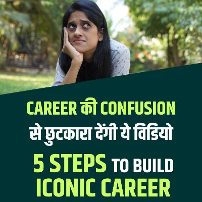 Career Confusion | Selection | How To Choose Right Career | Motivational Video in Hindi | Yuva Josh