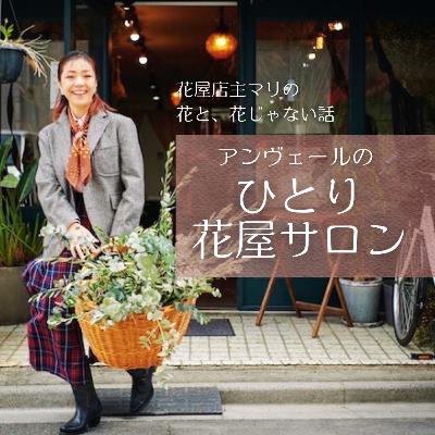 #059 謹賀新年!ミーティング大好きな社長の2026年の抱負 #059 謹賀新年!ミーティング大好きな社長の2026年の抱負