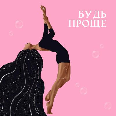 РПП-расстройство пищевого поведения. Что такое ?как помочь себе избавиться от РПП РПП-расстройство пищевого поведения. Что такое ?как помочь себе избавиться от РПП