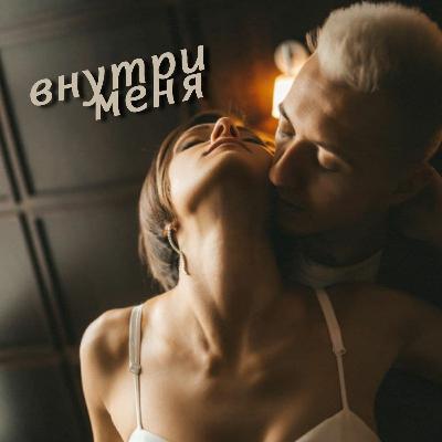 3 Отношение со спортом 2/2
