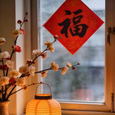 又是一年除夕夜 又是一年除夕夜