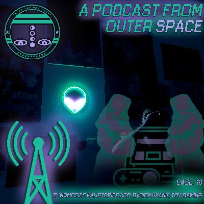 APFOS #18 ΣΥΝΩΜΟΣΙΕΣ ΚΑΙ ΙΣΤΟΡΙΕΣ ΑΠΟ ΤΗ ΒΙΟΜΗΧΑΝΙΑ ΤΟΥ GAMING